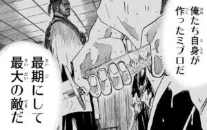 【青のミブロ】芹沢暗殺計画