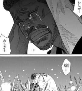 【青のミブロ】芹沢鴨とお菊の死