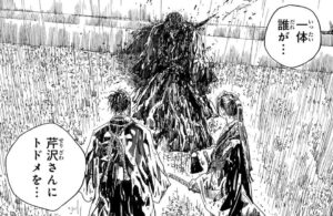 【青のミブロ】芹沢鴨の死亡