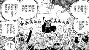 【ONE PIECE】ウォーランドの国王ハラルド