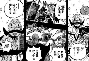 【ONE PIECE】ハラルドの最期