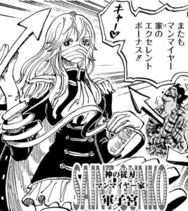 【ONE PIECE】軍子の神の従刃時代