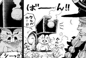 【ONE PIECE】鉄雷とラタトスク