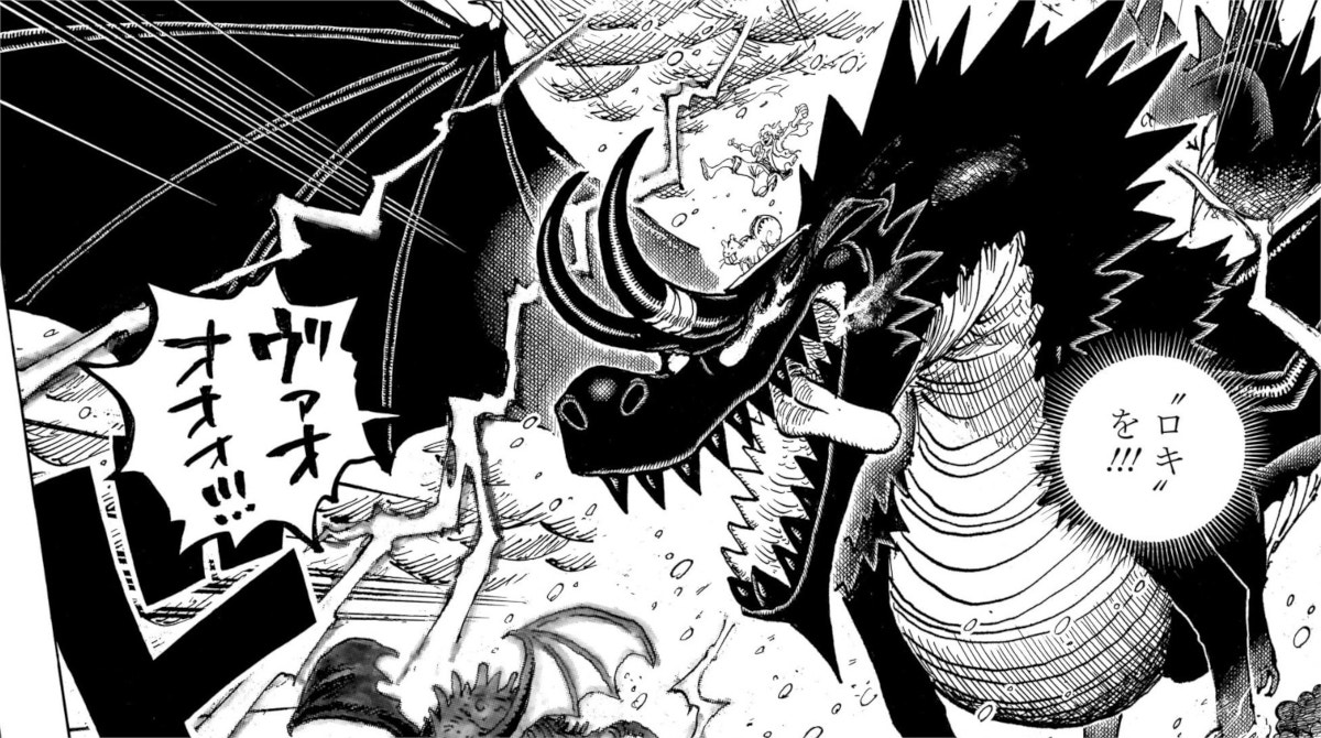 【ONE PIECE】ロキのニーズホッグ形態アイキャッチ