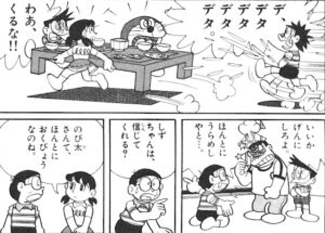 【ドラえもん】しかしユーレイはでた！のあらすじ