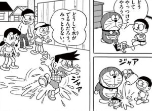 【ドラえもん】のろいのカメラの結末