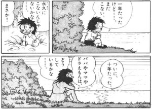 【ドラえもん】無人島へ家出のあらすじ