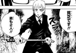 【呪術廻戦】三輪霞プロフィール