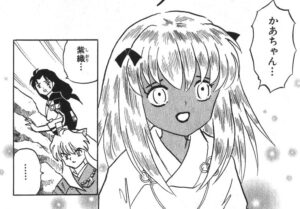 【犬夜叉】半妖の少女『紫織（しおり）』