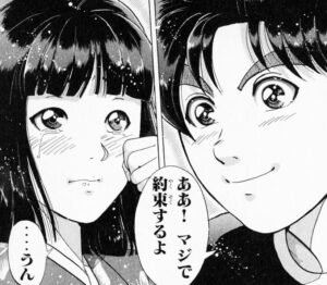 【金田一少年の事件簿】斑目るりと金田一一の約束