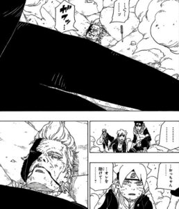 【BORUTO】青の死亡
