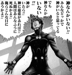 【GANTZ】稲葉光輝のイタリア編