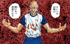 【HUNTER&times;HUNTER】戦犯ネテロ