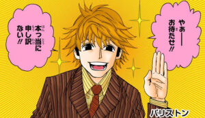 【HUNTER&times;HUNTER】戦犯パリストン