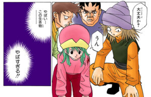 【HUNTER&times;HUNTER】戦犯｜ポックル