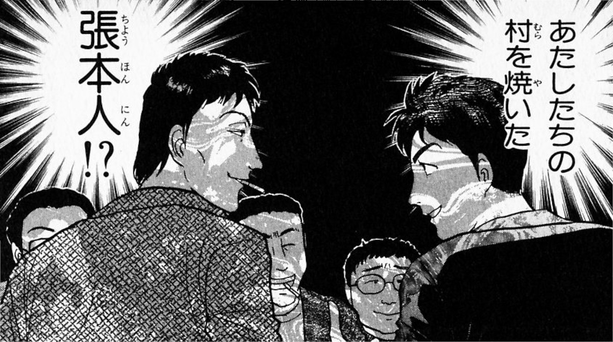 【金田一少年の事件簿】墓場島殺人事件アイキャッチ