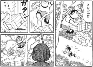 【ドラえもん】ゴルゴンの首③