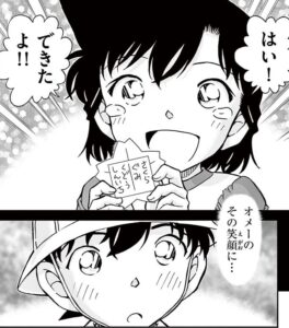 【名探偵コナン】サクラ組の思い出②