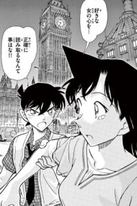 【名探偵コナン】ホームズの黙示録②