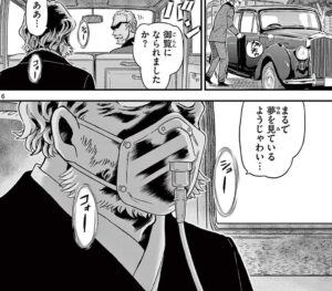 【名探偵コナン】呼吸器をつけた老人の再登場