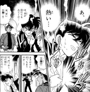 【名探偵コナン】外交官殺人事件