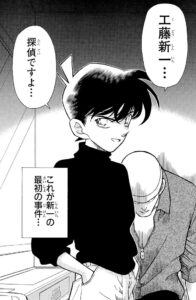 【名探偵コナン】空飛ぶ密室