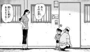 【名探偵コナン】若狭留美と脇田兼則の不測の遭遇