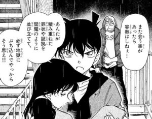 【名探偵コナン】NYの事件
