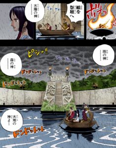 【ONE PIECE】シャンディアの神信仰