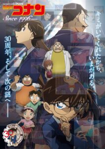 名探偵コナンアニメビジュアル