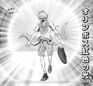 【テニスの王子様】オリンポス虹色の光（イーリスポース）