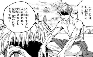 【SAKAMOTO DAYS】天弓の初登場