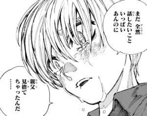【SAKAMOTO DAYS】朝倉シンの後悔