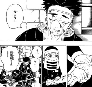 「鬼滅の刃」悲鳴嶼行冥