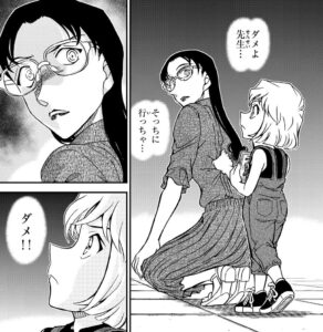 【名探偵コナン】若狭を引き止める灰原