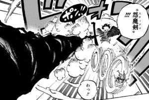 【ONE PIECE】怨魔剣（スティグマ）
