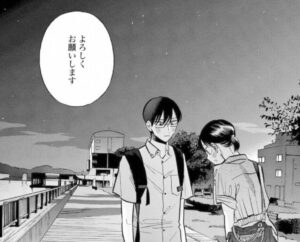 【モブ子の恋】信子と博基の交際