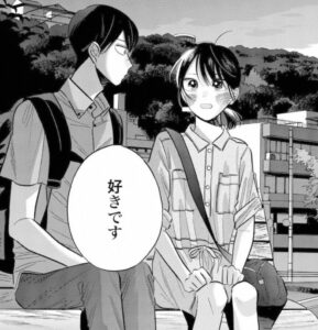 【モブ子の恋】信子の告白