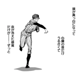 【忘却バッテリー】藤堂の過去とトラウマ