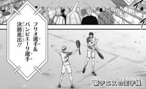 【新テニスの王子様】フリオ＆バンビエーリ