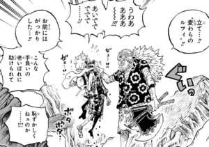 【ONE PIECE】ルフィを説教するギャバン