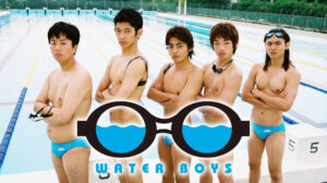 ドラマ『WATER-BOYS（ウォーターボーイズ）』