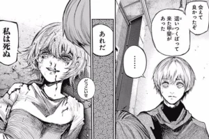 【東京喰種】エトの死亡