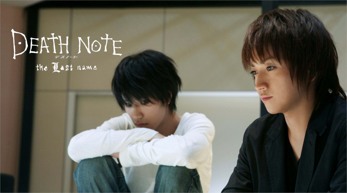 映画「DEATH NOTE　デスノート」アイキャッチ