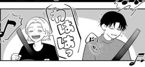 【正反対な君と僕】平秀司と東紫乃その後