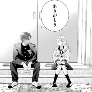 【正反対な君と僕】平秀司と東紫乃高校卒業