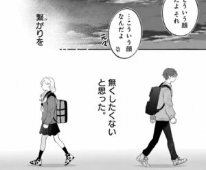 【正反対な君と僕】平秀司と東紫乃2年生の出来事