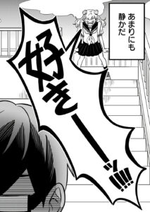 【正反対な君と僕】鈴木みゆ&times;谷悠介の告白