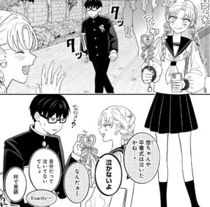 【正反対な君と僕】鈴木みゆ&times;谷悠介の高校卒業
