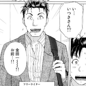【金田一37歳の事件簿】いつき陽介